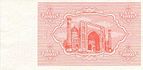 Описание: UzbekistanP72-10000Sum-1992-donatedoy b.jpg